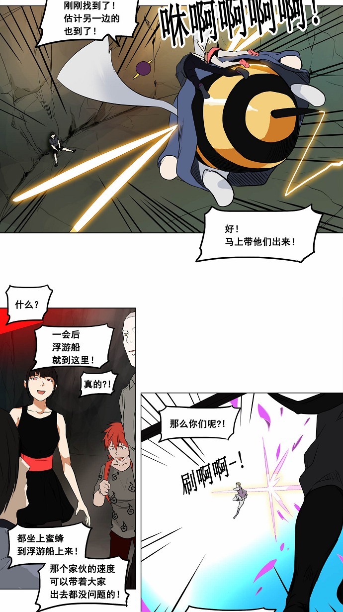 第186话19
