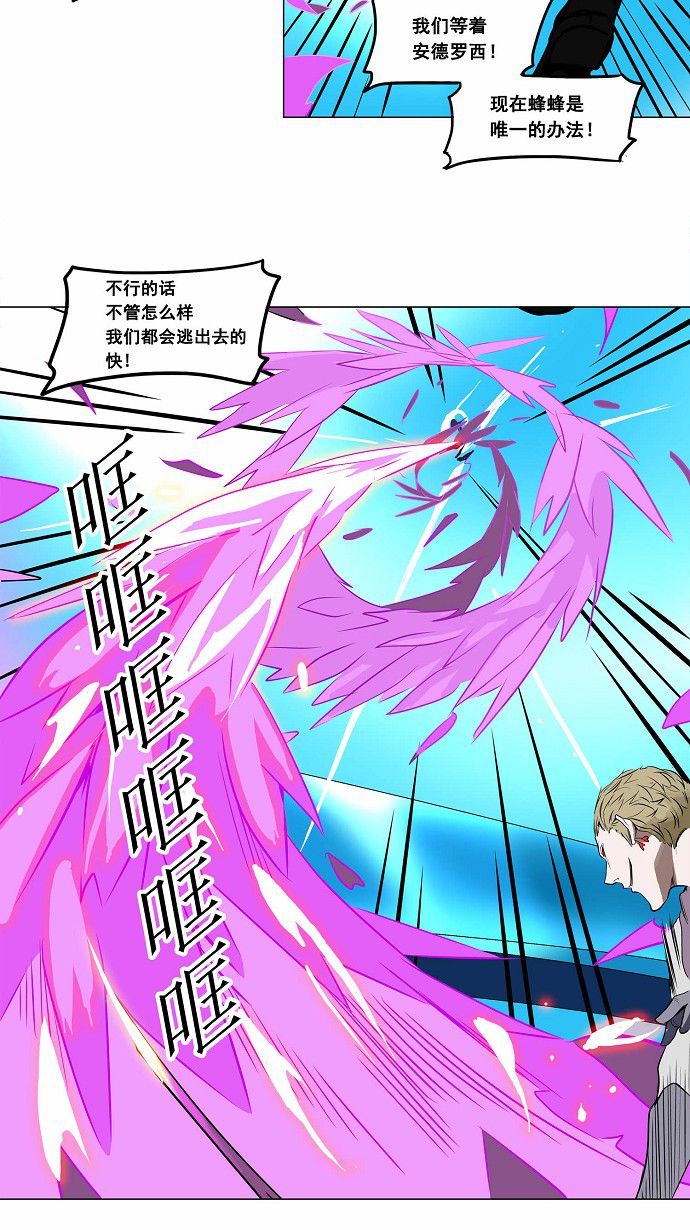 第186话20