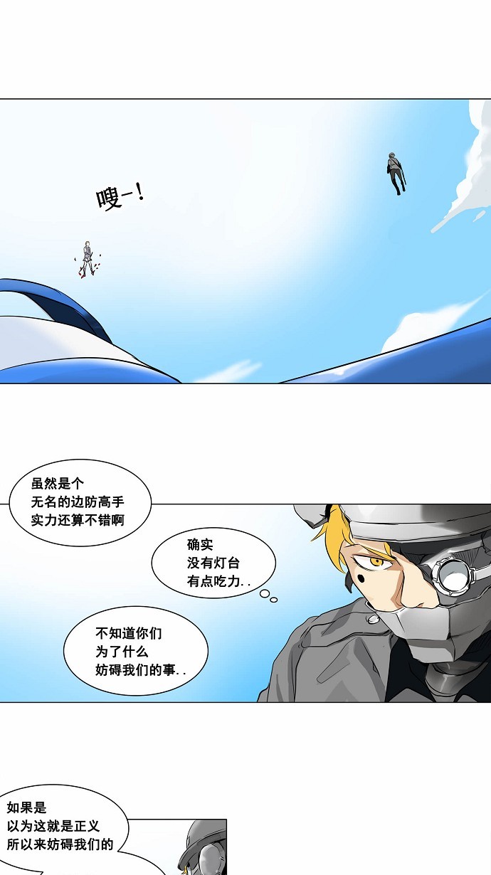 第186话21