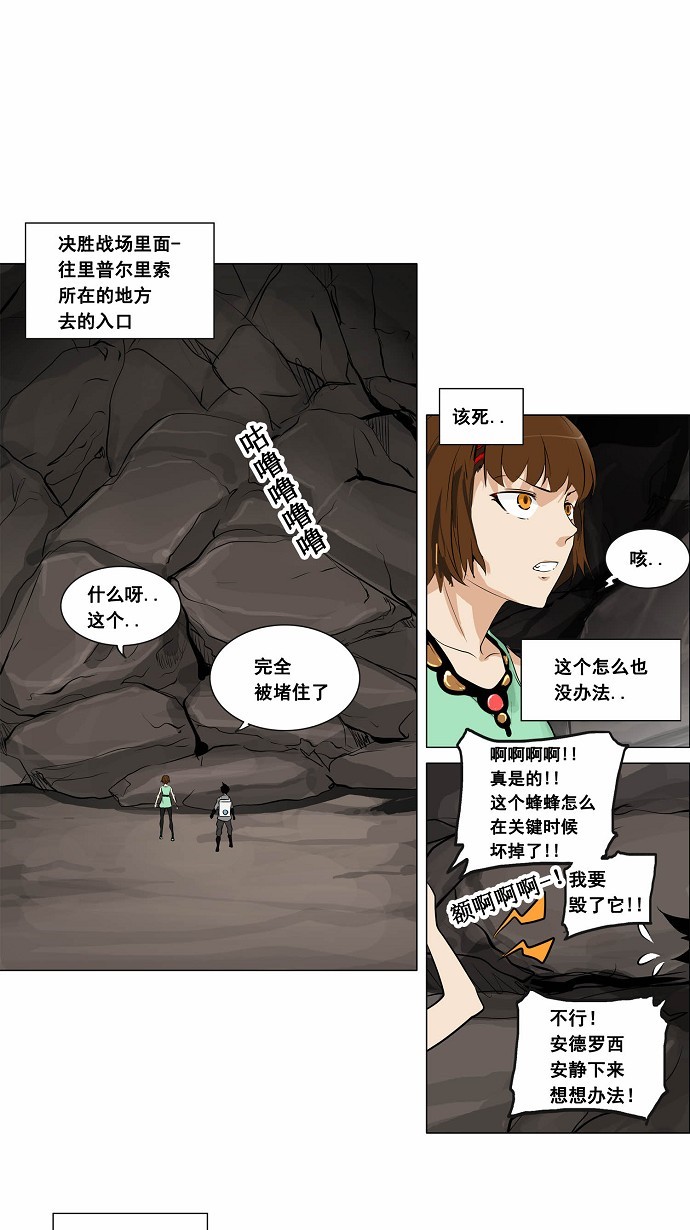 第186话24
