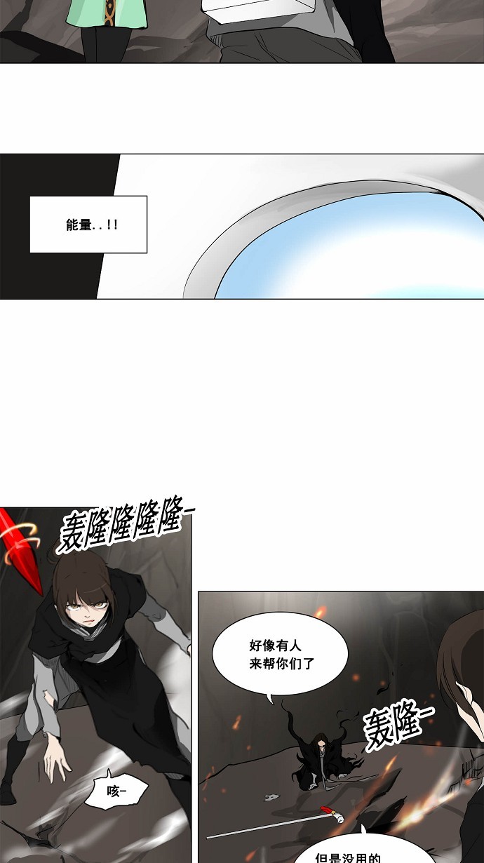 第186话26