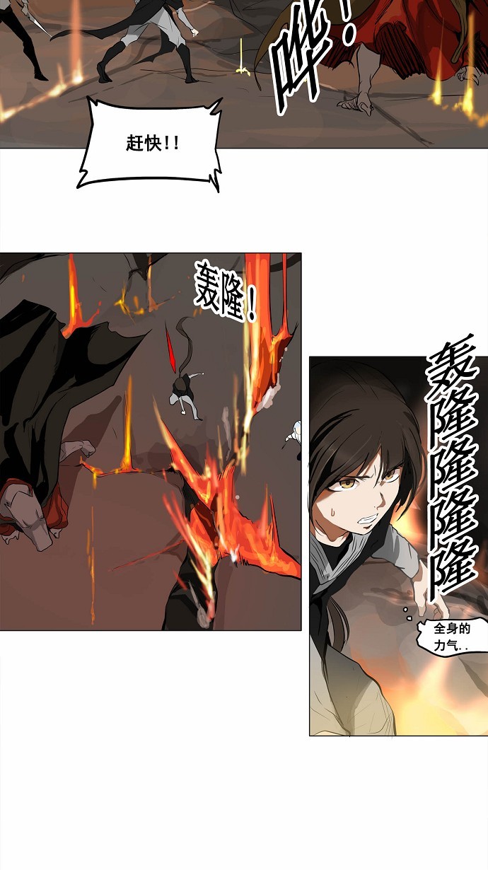 第186话3