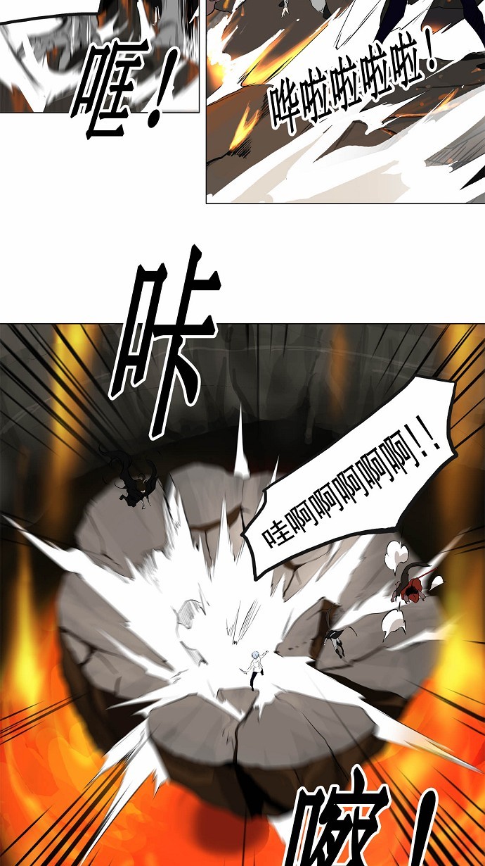 第186话30