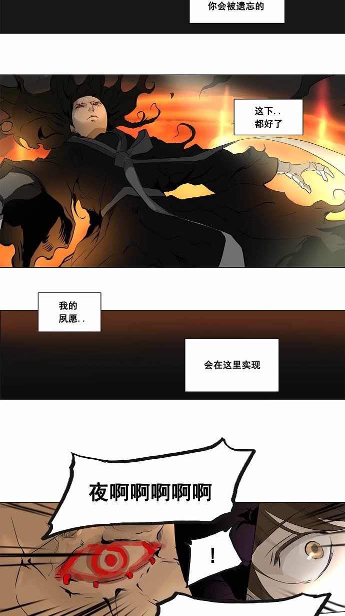 第186话32