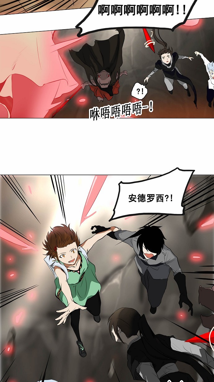 第186话33