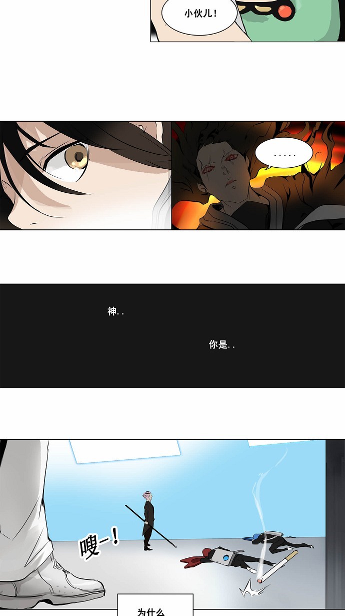 第186话35