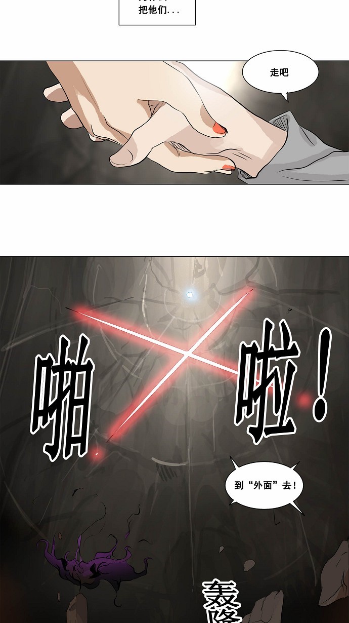 第186话36