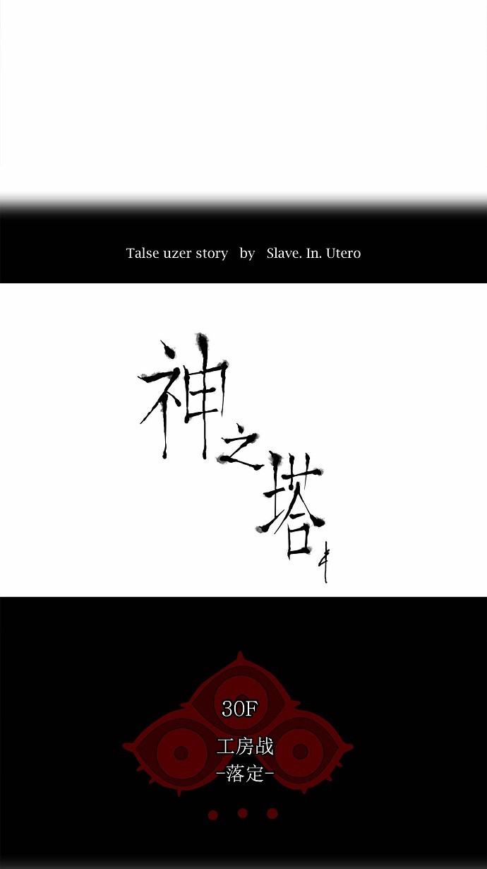 第186话4
