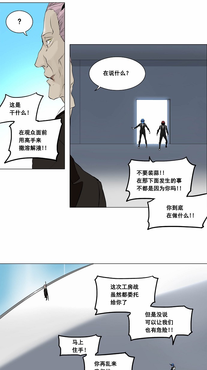 第186话7