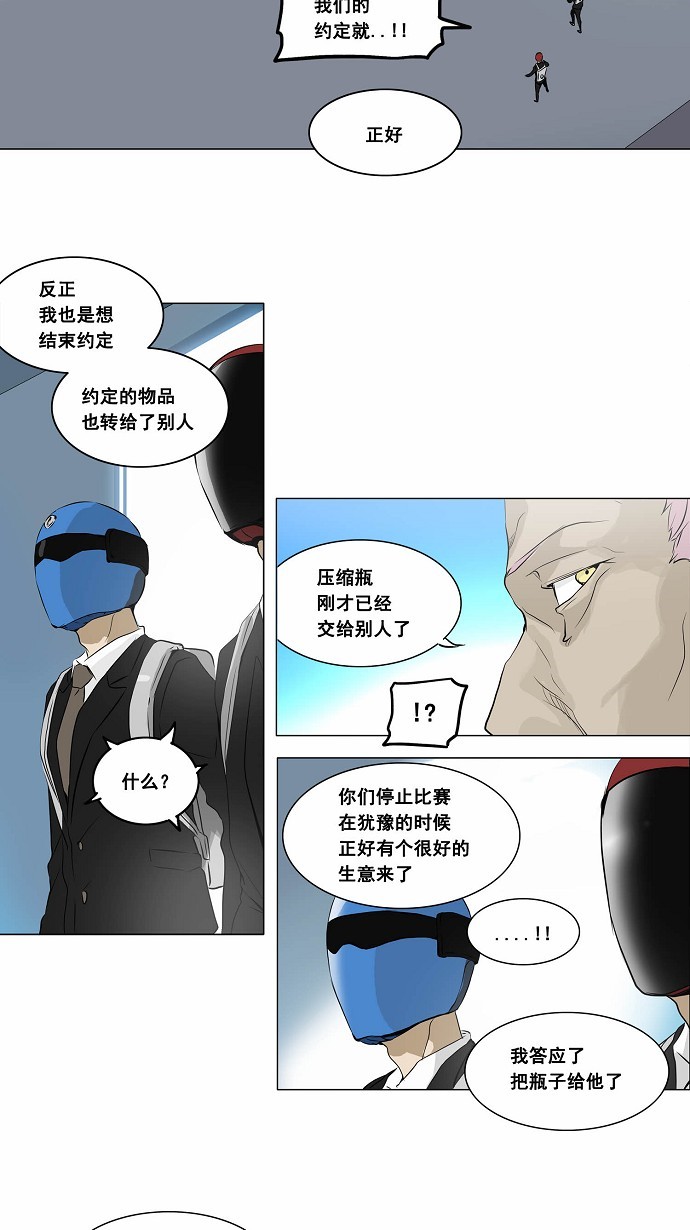 第186话8