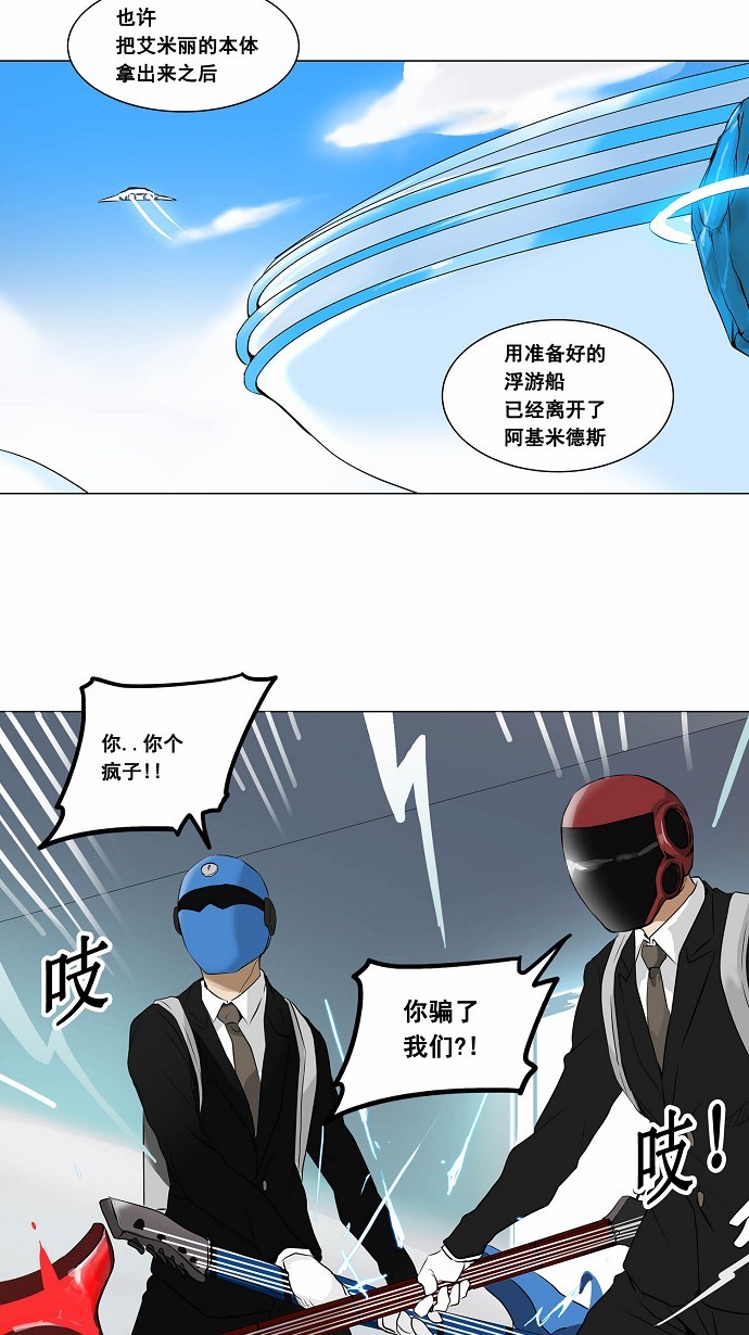 第186话9