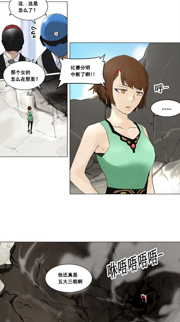第185话1