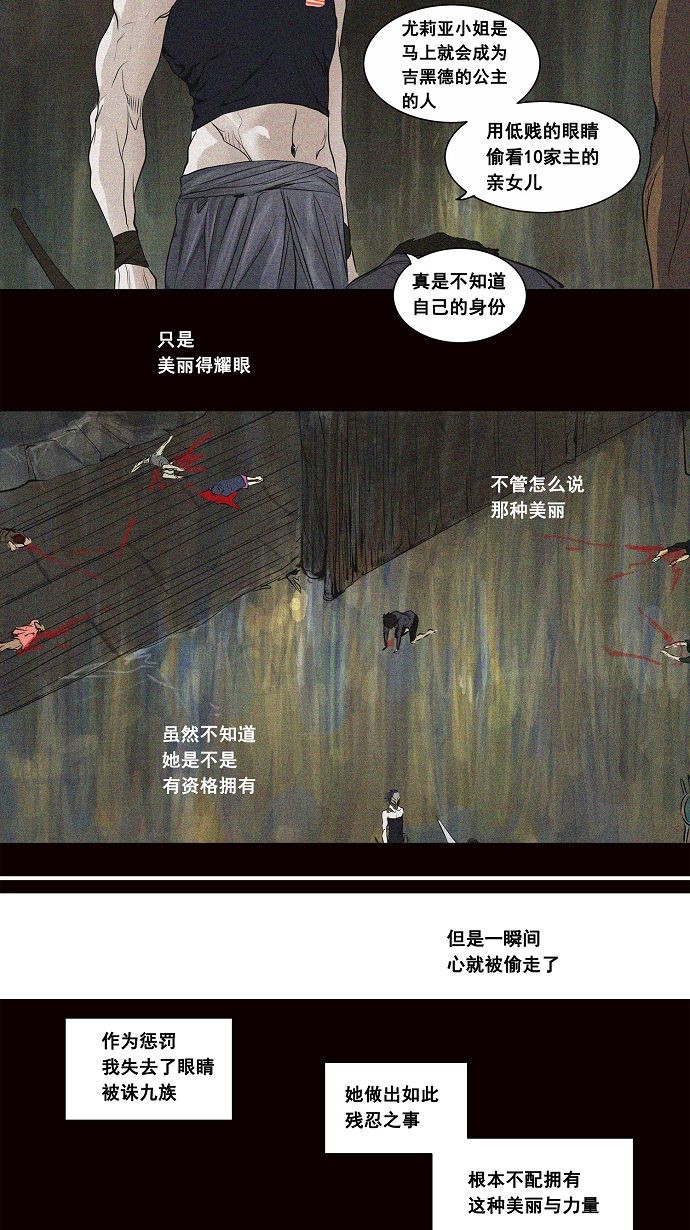 第185话10