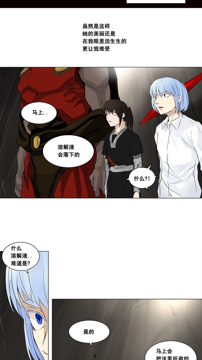 第185话11