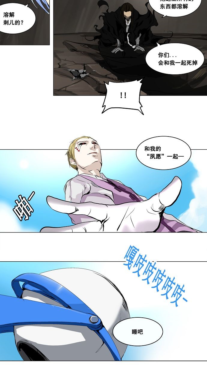第185话12