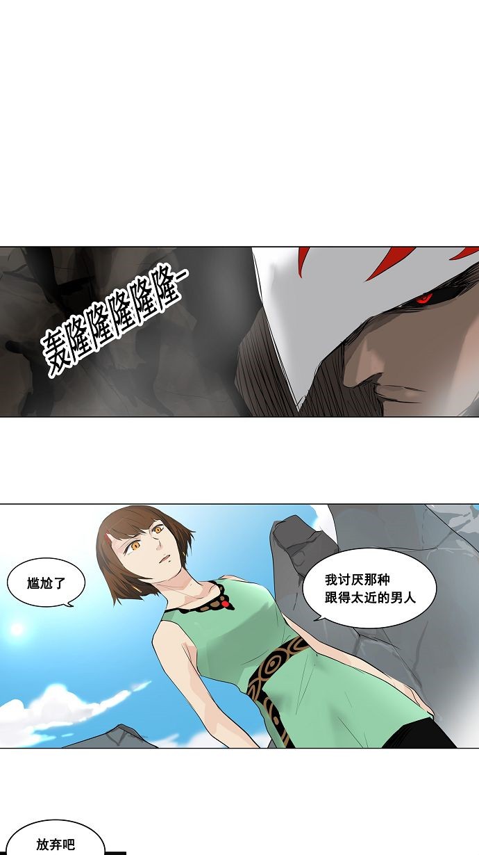 第185话13