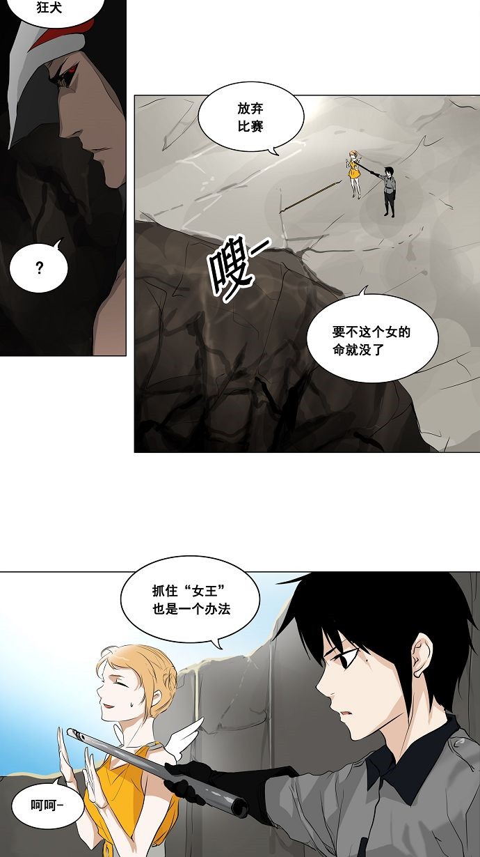 第185话14