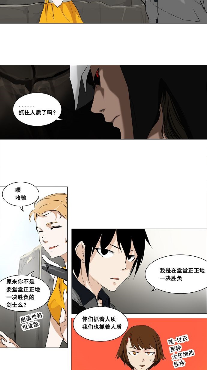 第185话15