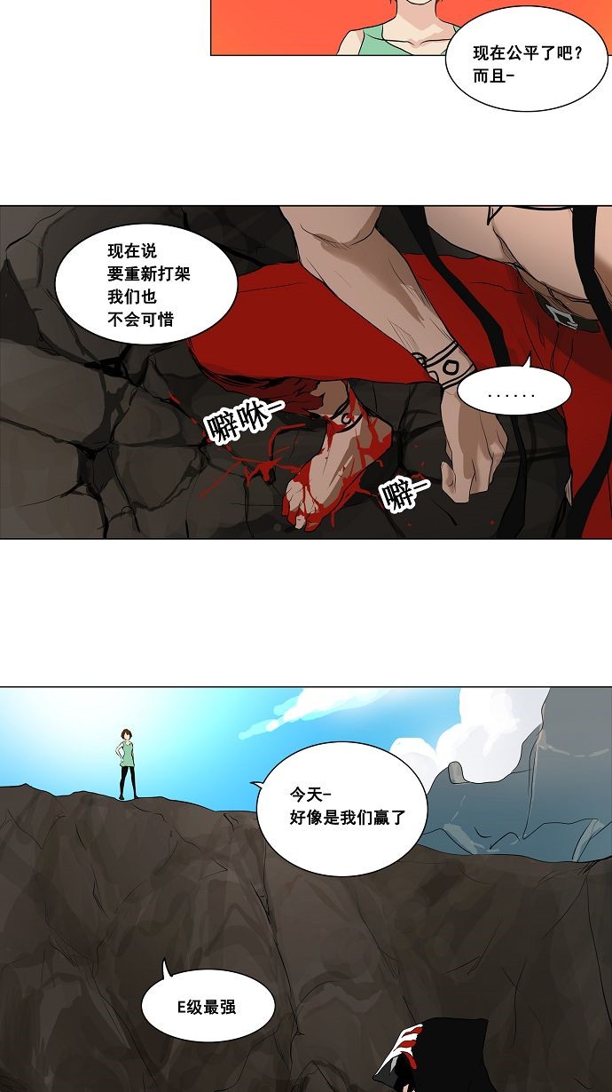 第185话16