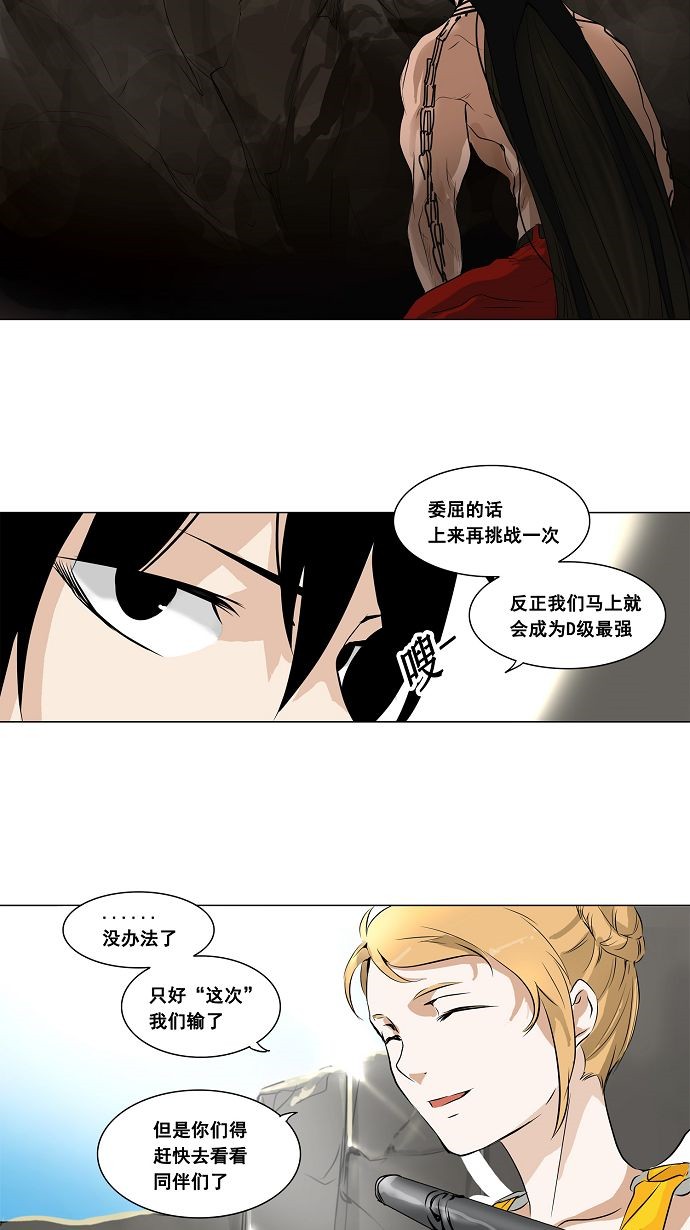 第185话17