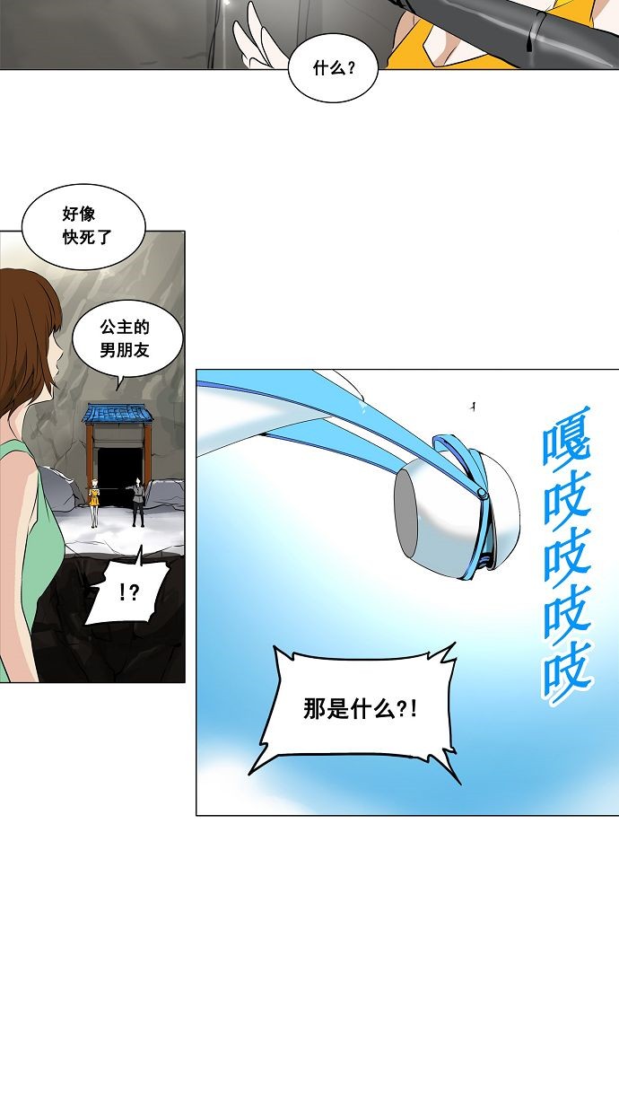 第185话18