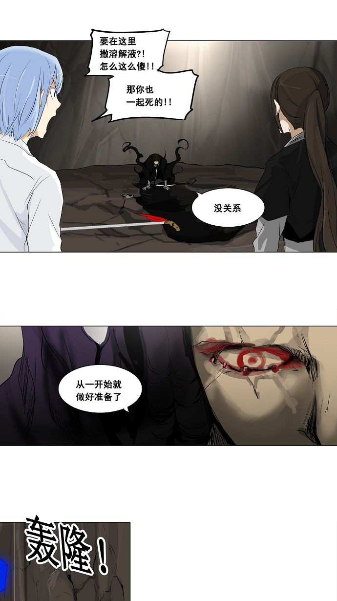 第185话19