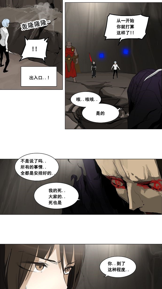 第185话20