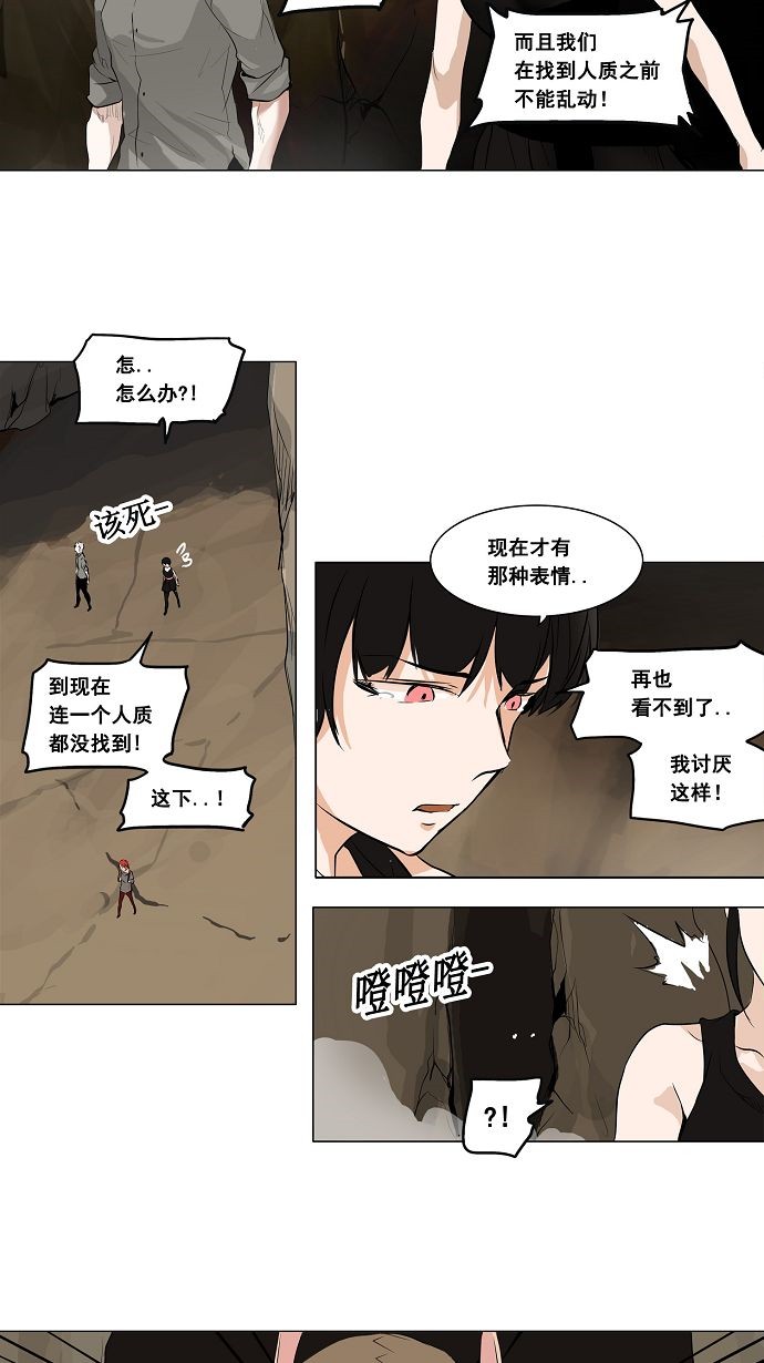 第185话22