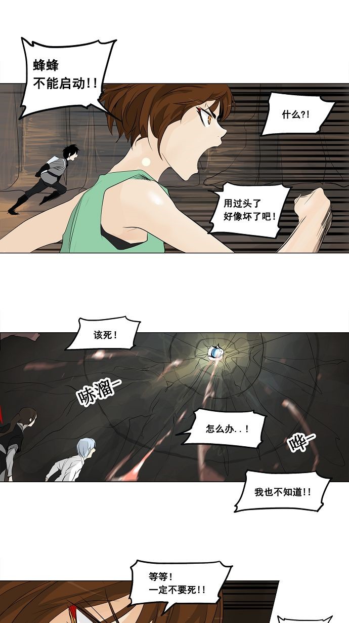 第185话26