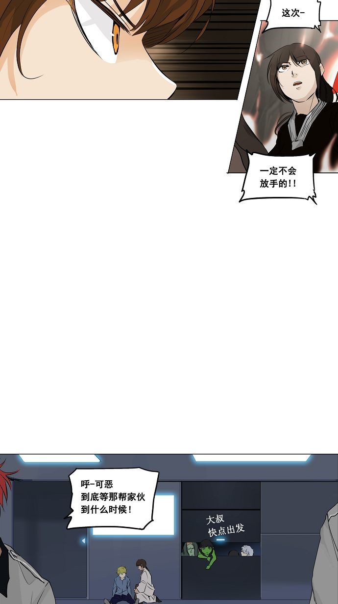 第185话27