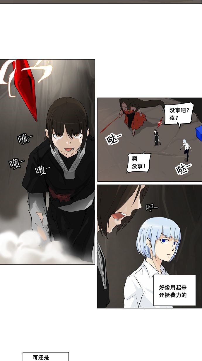 第185话6