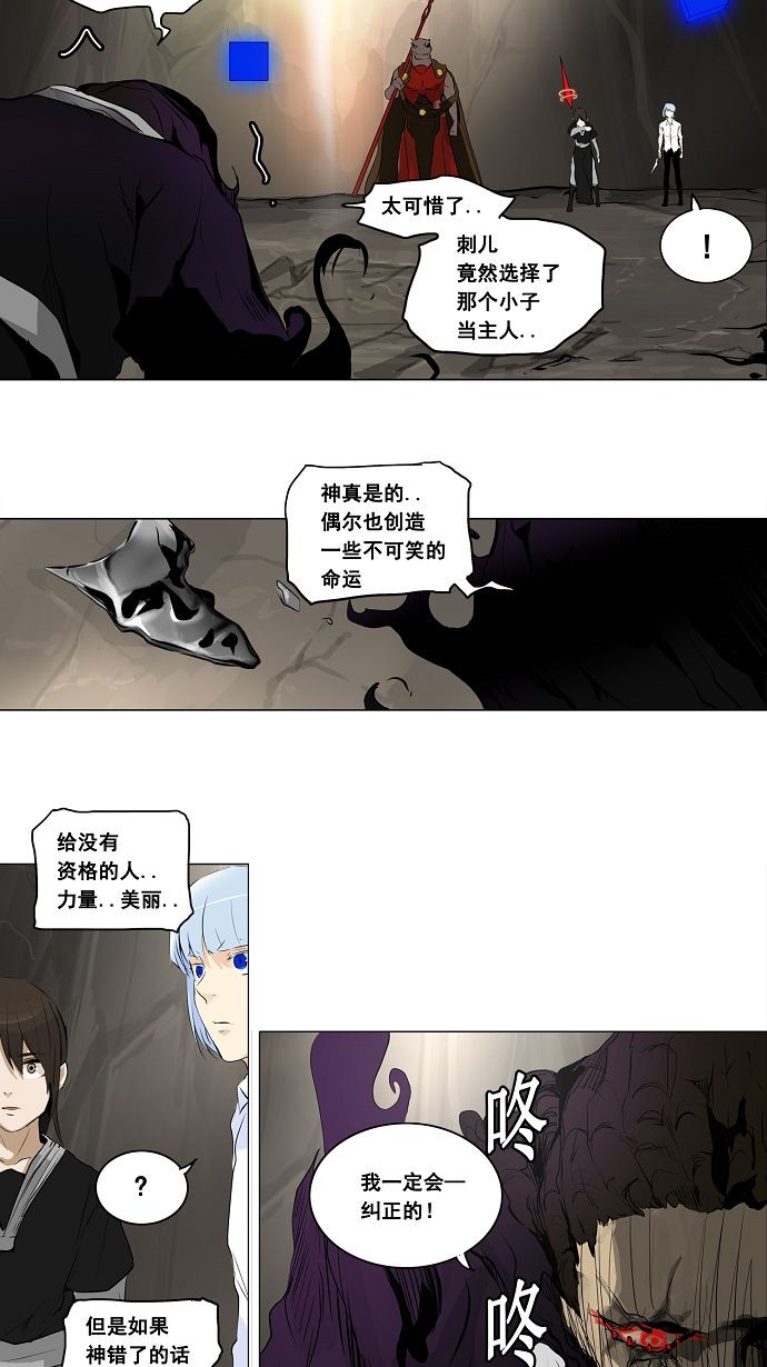 第185话8
