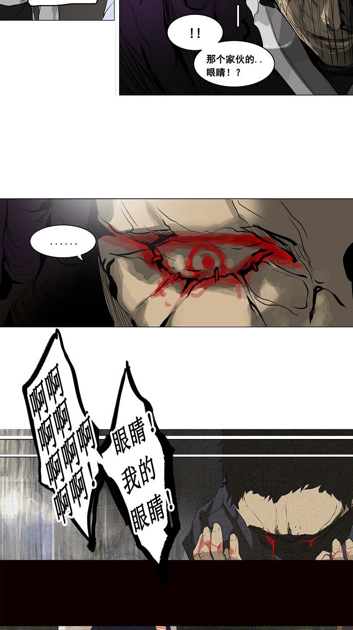 第185话9