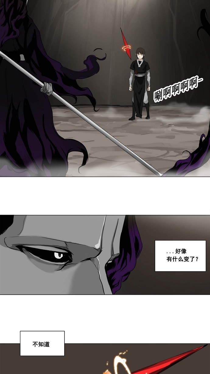 第184话10