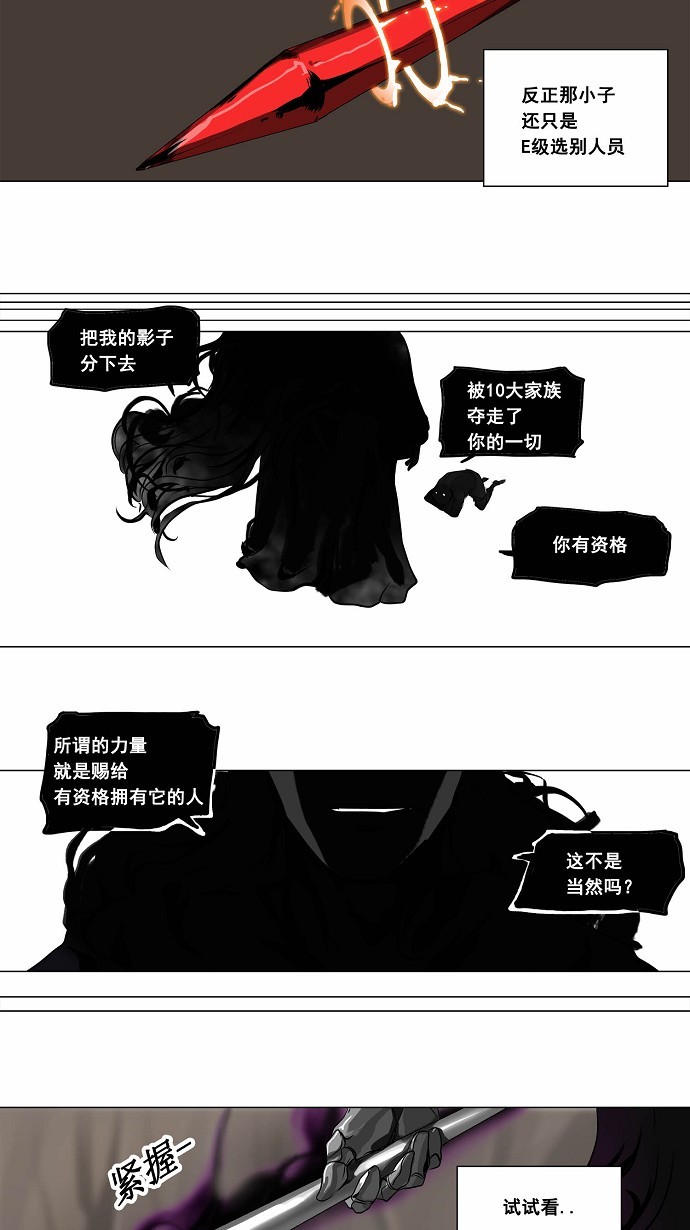 第184话11
