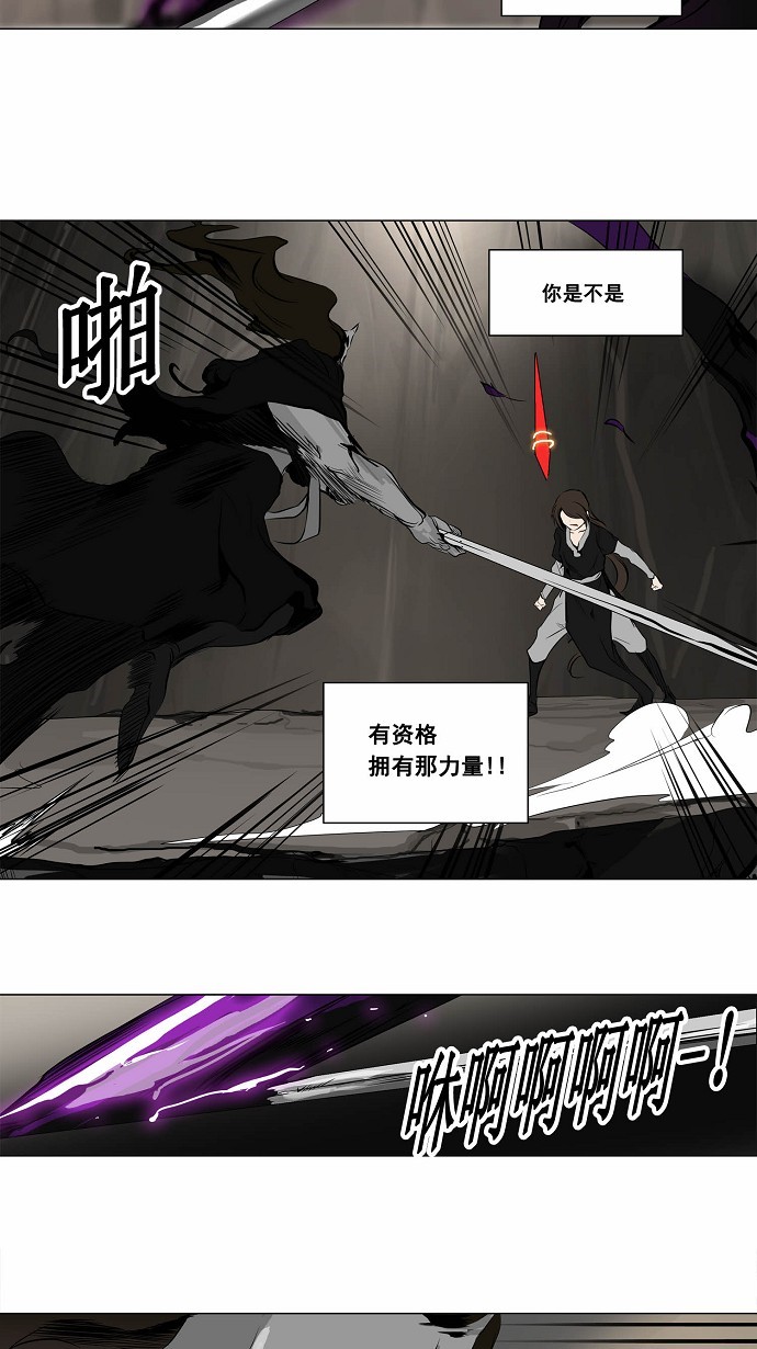 第184话12