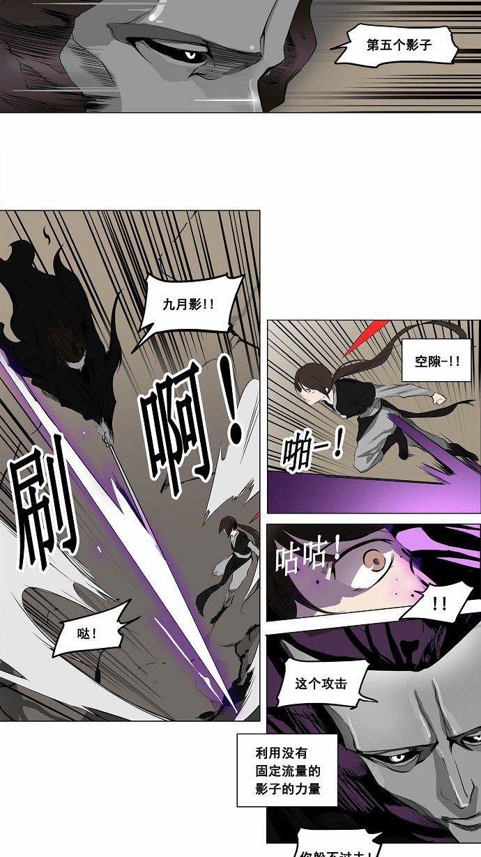 第184话13
