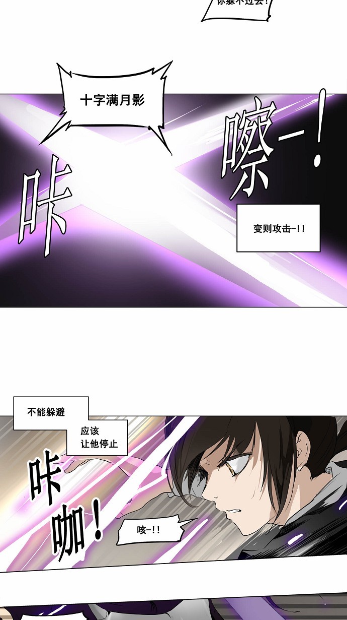 第184话14