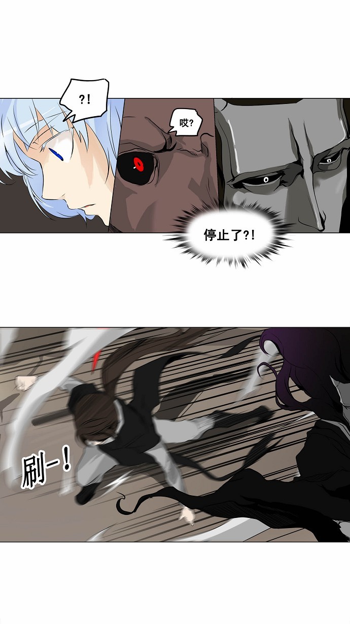 第184话16