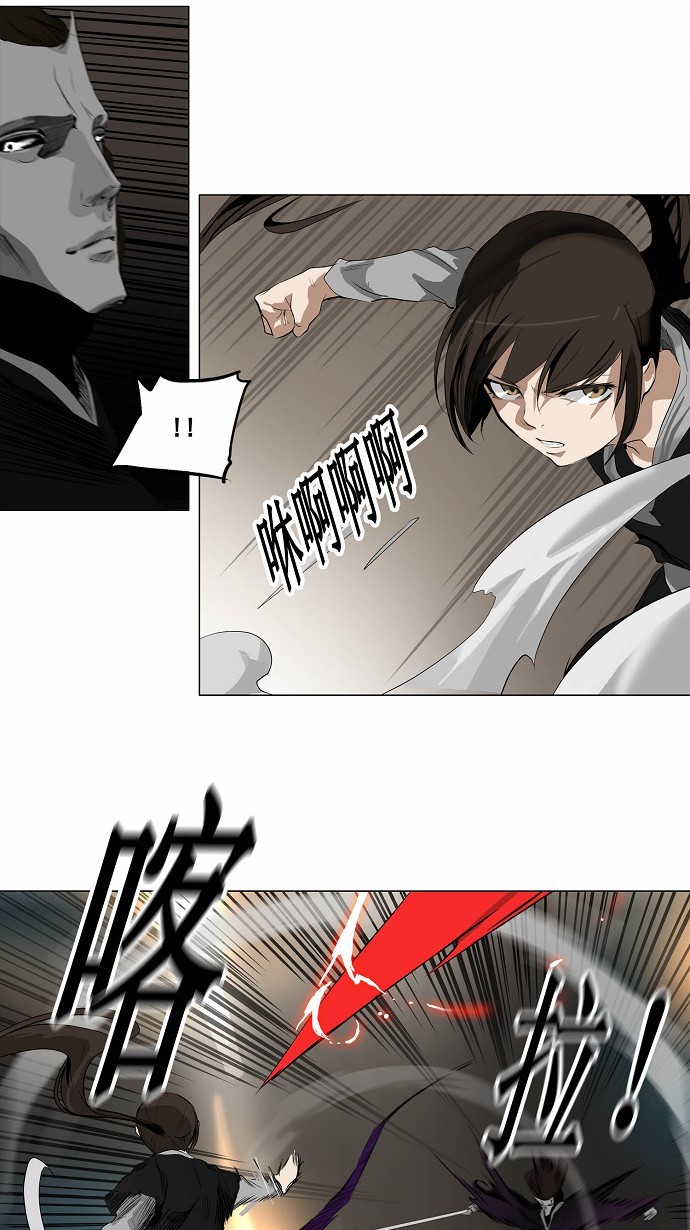 第184话17
