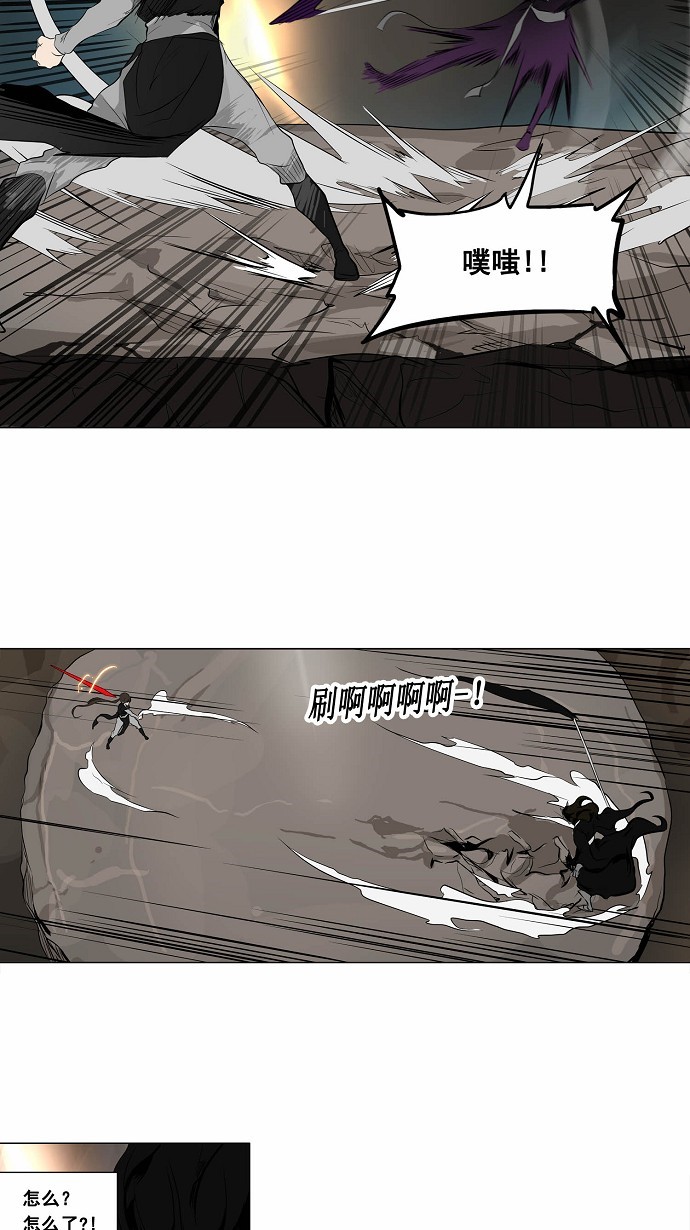 第184话18