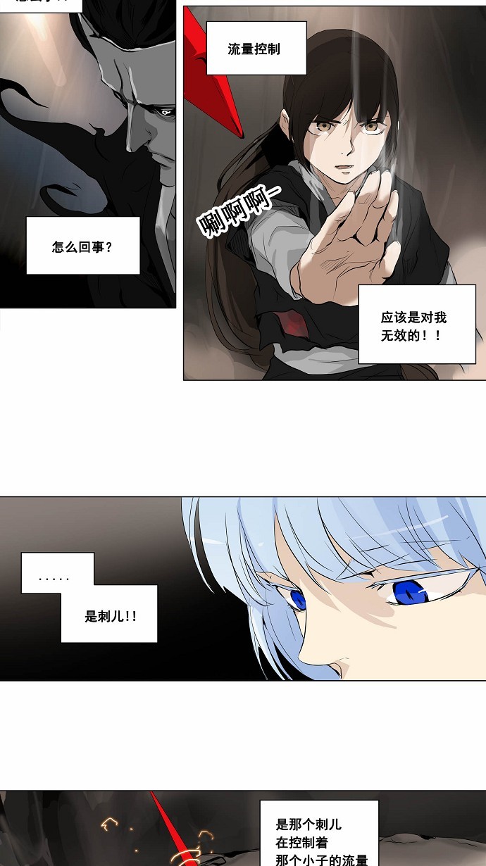 第184话19