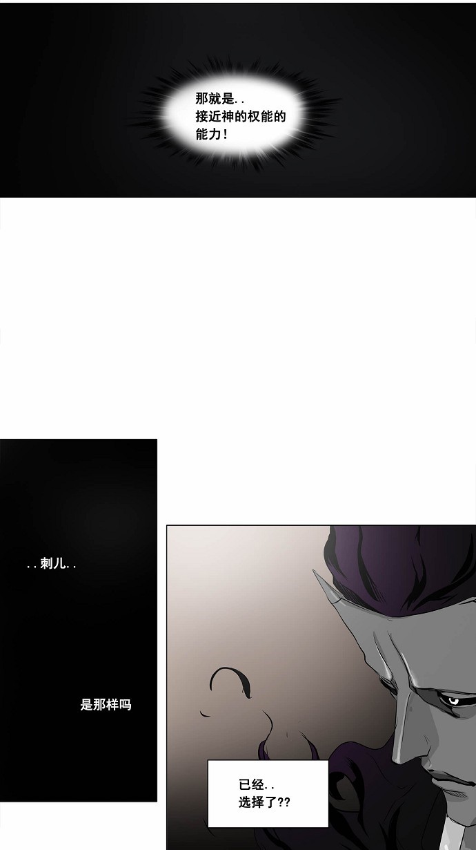 第184话21