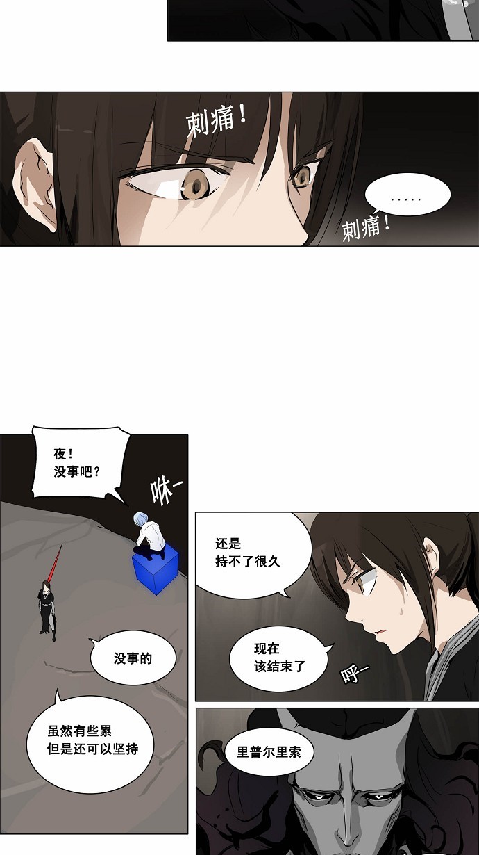 第184话22