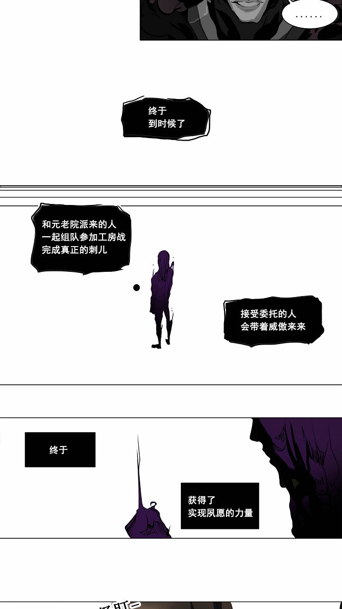 第184话23