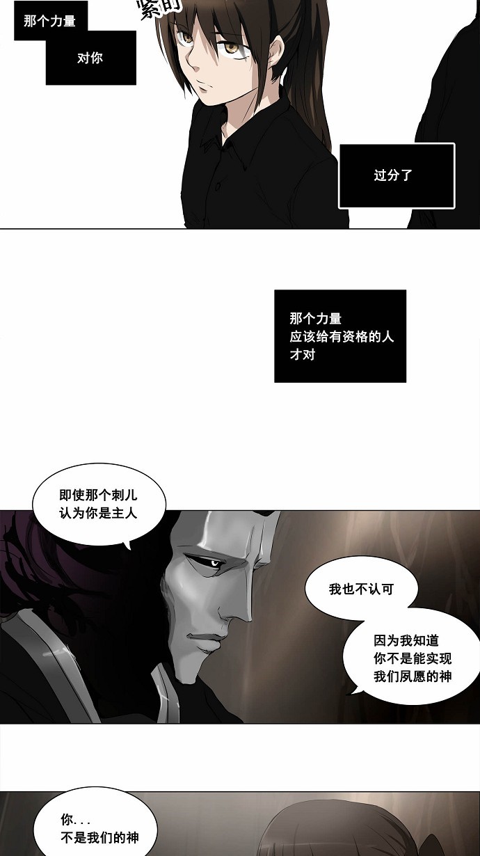 第184话24