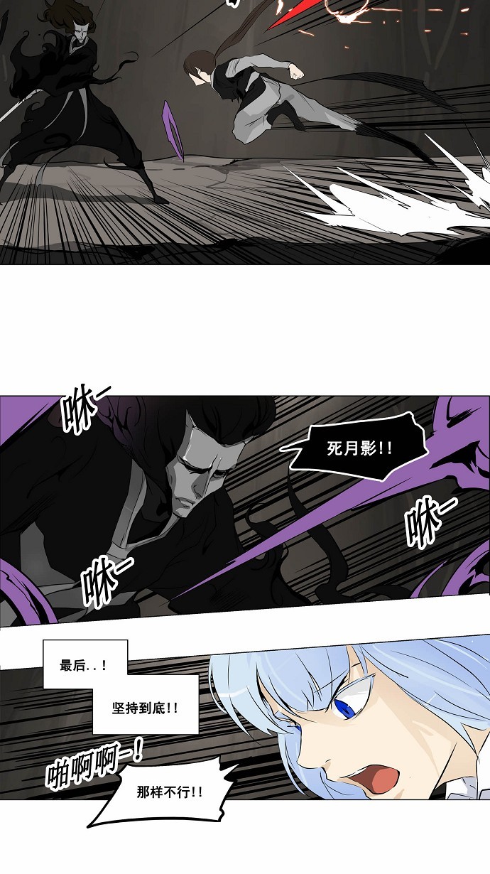 第184话26