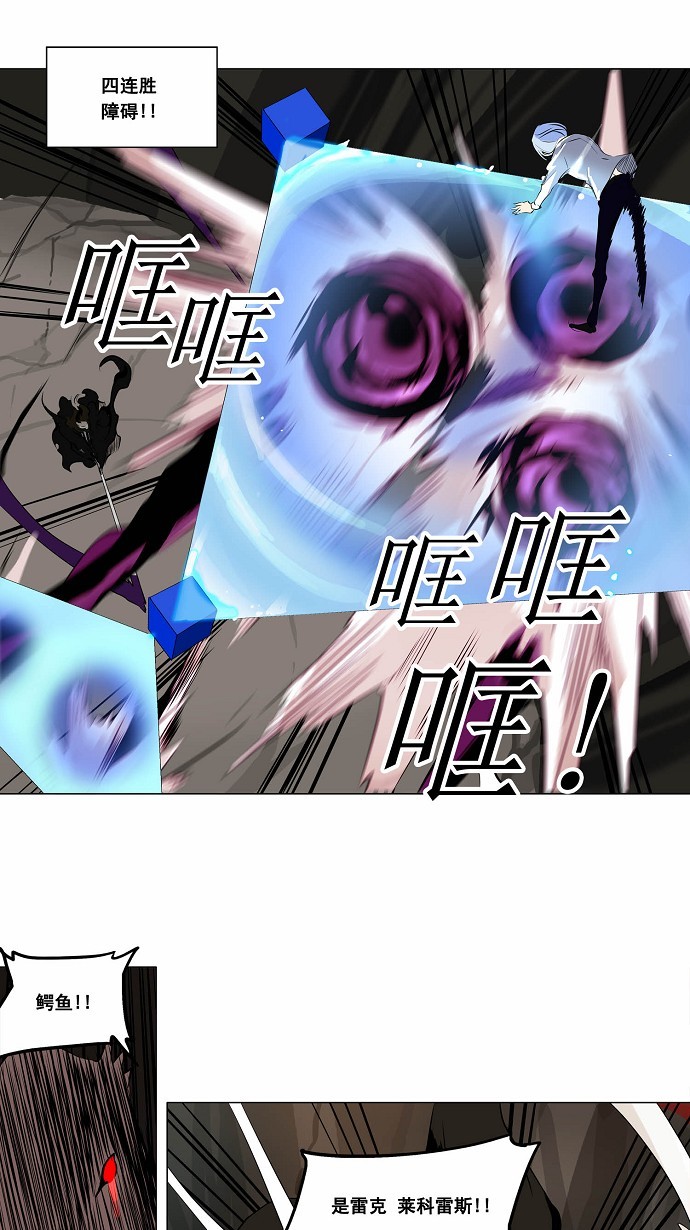 第184话27