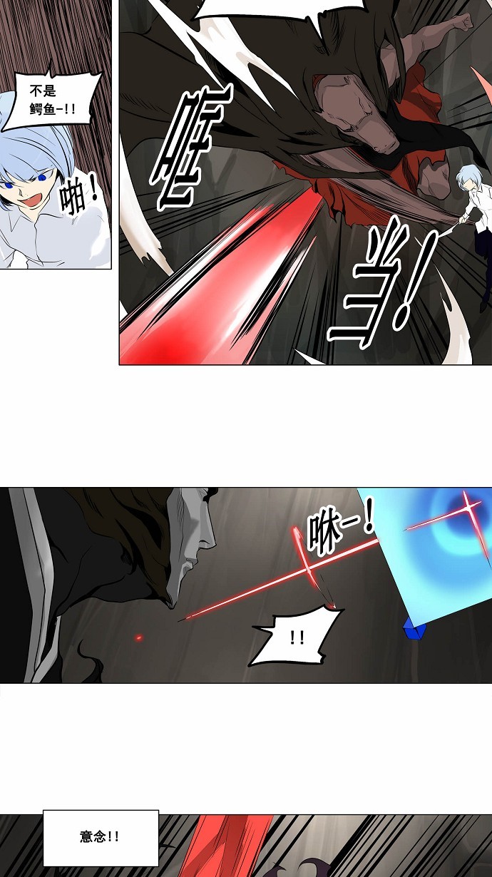 第184话28