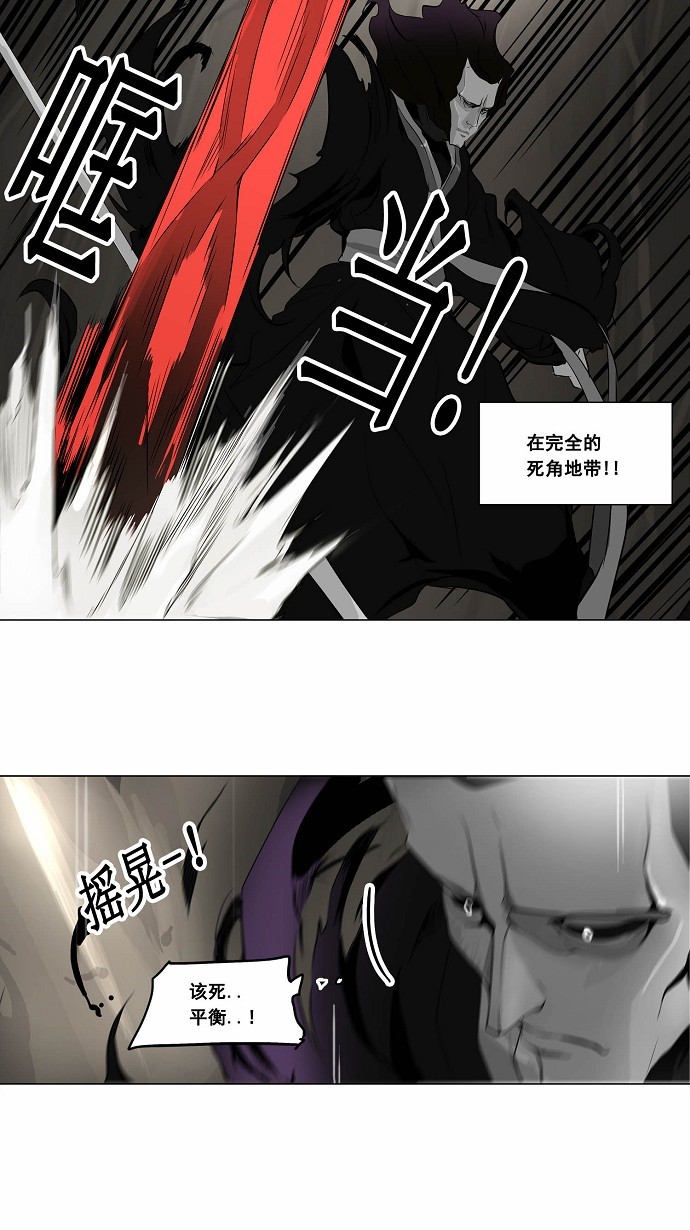 第184话29